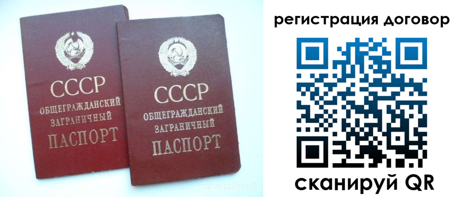 прописка для кредита в Новосибирской области